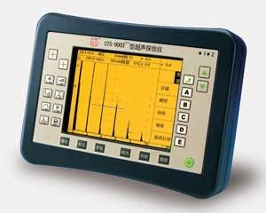 汕头CTS-9003plus 型数字式超声波探伤仪 特价销售