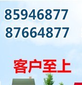 长春搬家|长春搬家公司|长春搬家价格