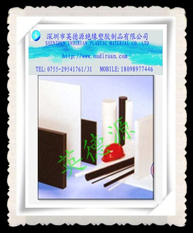 供应→进口POM+PTFE板棒耐磨耐温工程材料*