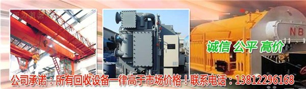 （荐）天达回收双良溴化锂制冷机 回收风冷热泵冷水机组
