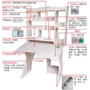 大有帅才学习电脑桌YD-9