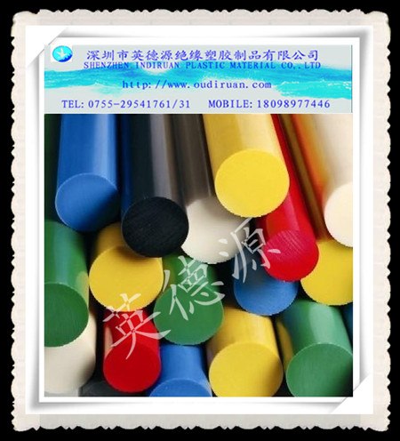 供应进口pom聚甲醛树脂)特种工业工程制品※温州英德源材料商*