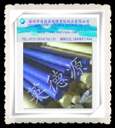 供应【pom+PTFE棒耐温塑料＄找<<深圳英德源货源渠道最优之一>>