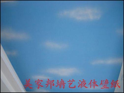 河北液体壁纸 价格 质量 包装 生产销售施工于一体