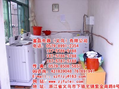 供应苏州南京镇江长虹全自动商用洗衣机销售海丫洗吧免费加盟