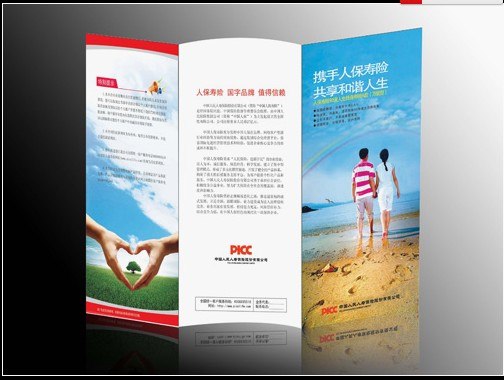 廊坊印刷设计制作 廊坊印刷加工公司 廊坊博林印务