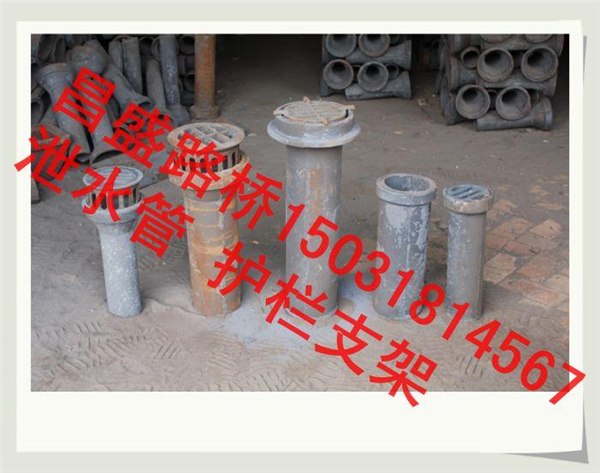 昌盛铸铁泄水管 昌盛泄水管 铸铁泄水管 真正厂家发货