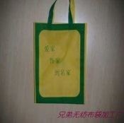 供应北京无纺布袋广告资料袋