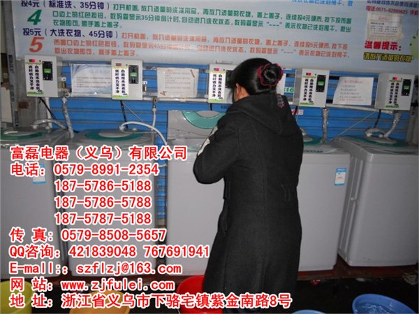 供应连云港常州无锡昆山海尔全自动商用投币洗衣机销售多年品质保证值得信赖