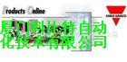 供应佳乐EI1202PPOSS-1电感式接近开关