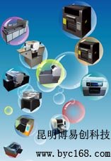 供应博易创全能型平板万能打印机-80后创业项目专用设备-