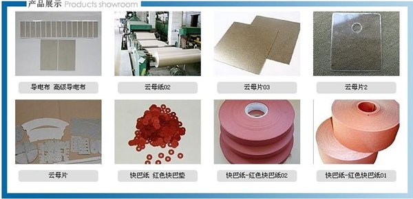 加工冲型快巴纸 生产快巴纸 快巴纸背胶裁切