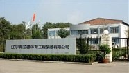 【台球厅加盟弗兰德】辽宁弗兰德厂家扶植计划弗兰德台球俱乐部