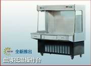 血液低温操作台