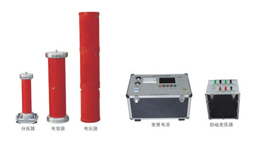 ZD9102（系列）变频串联谐振耐压试验装置