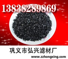 河南郑州精制无烟煤滤料价格/精制无烟煤滤料/弘兴滤材