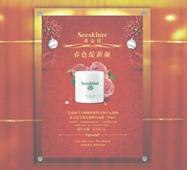 【行业协会推荐】烟台广告公司  烟台广告设计 烟台药品广告