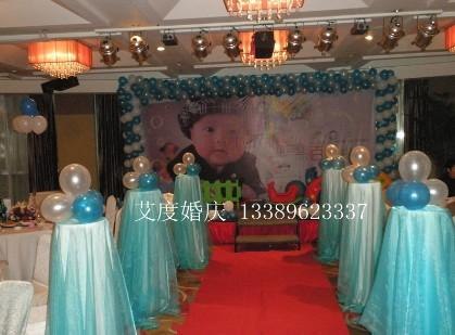 【重庆艾度婚庆】杨家坪婚庆策划，重庆特色童话婚礼策划