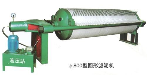 优质圆型滤板压滤机 河南优质圆型滤板压滤机供应厂家
