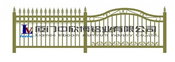 全国市场 福建庭院铝合金庭院围栏 厦门中欣博铝业