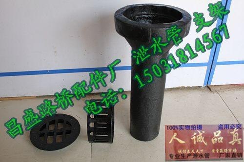 桥梁铸铁泄水槽 桥梁泄水槽 铸铁矩形泄水管 铸铁圆形泄水管