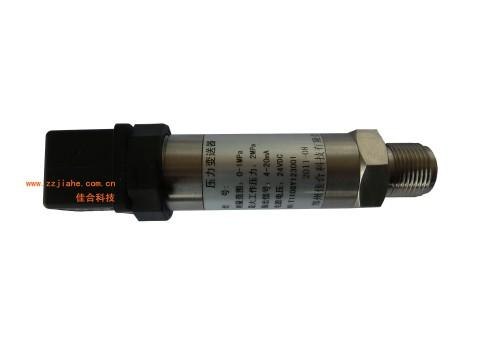 河北棒形压力变送器/小巧型压力变送器专业生产厂家
