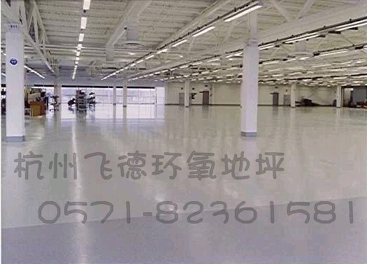 供应萧山工厂地坪漆/滨海工厂地坪漆/绍兴工厂地坪漆/滨江工厂地坪漆