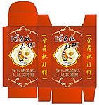 厦门包装盒，鞋盒制作找鸿海专业质量有保证