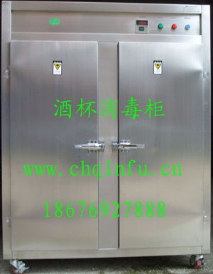 上海红酒杯消毒柜武汉饭堂消毒柜