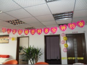 成都最好的婚庆礼仪公司 四川成都最好的婚姻咨询中心 人之初