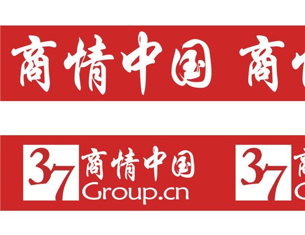厦门白菜价印刷|厦门广告协会