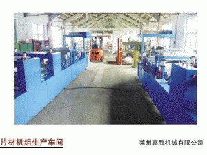 聚胺脂保温板生产线 酚醛保温板生产线 水泥基布生产线