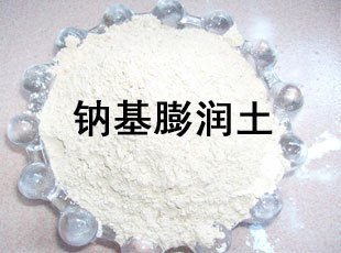 【百度知道】陕西纳基膨润土哪家好？首选宏发！