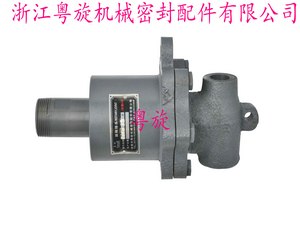 纸板线旋转接头-请找粤旋机械