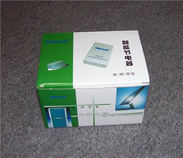 厂家直销 家用节电器 省电器 厦门富德森