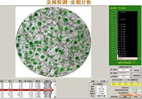 上海金属材料金相分析价格