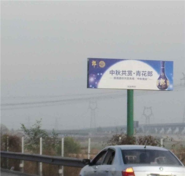 山东高速公路广告找智翔传媒