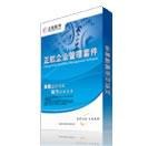 正航软件有什么用？正航软件能帮助企业管理生产流程和生产工序