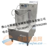 电磁熬糖炉