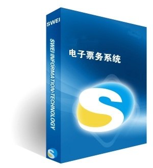 供应票务系统,电子票务系统,景区电子票务系统