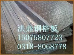 加工定做各种钢格板，复合钢格板，厂价直销