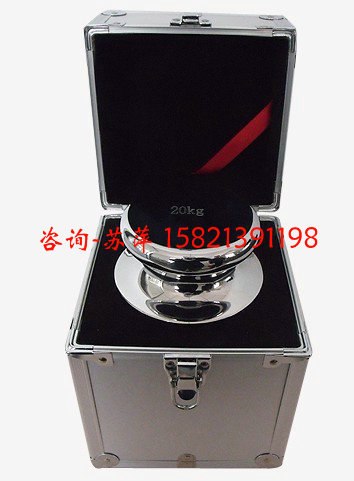 供应F2级20kg不锈钢砝码，M2级25KG砝码