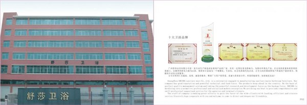舒莎浴室柜好不好？ 厂家直销商 款式一流品质保障