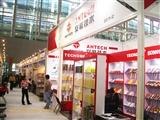 咨询2013春季广交会小家电摊位联营出售