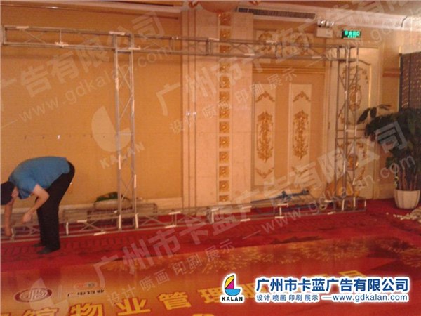 广州市卡蓝喷绘公司“桁架舞台搭建”低气味灯布喷画更环保
