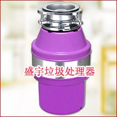 盛宇垃圾处理器好品牌值得信赖值得放心投资