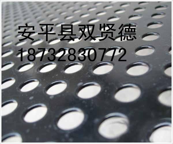 那里有卖圆孔网 圆孔筒 圆孔金属网？问问安平双贤德圆孔网厂