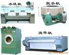 泰州祥盛特价供应圣洁牌工业洗衣机-大容量工业洗衣机