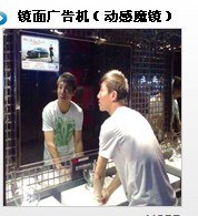 供应浴室防水电视LED镜面电视