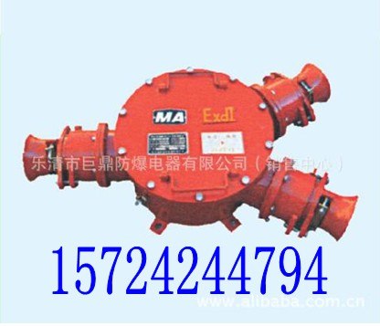 供应BHG1-400/6KV-3T矿用隔爆型高压电缆接线盒